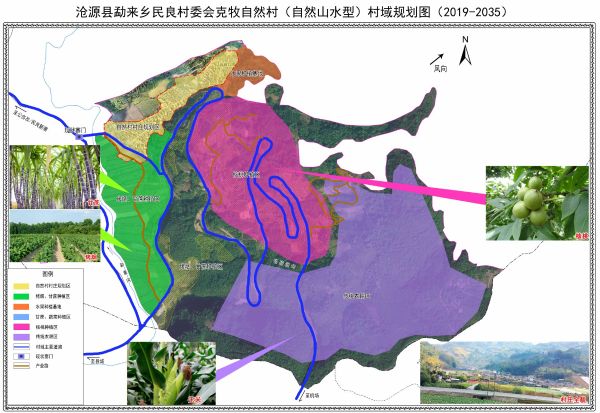 2-勐来乡民良村委会克牧自然村村域规划图
