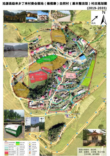 2勐来乡-丁来-烟地（橄榄寨）自然村村庄规划图
