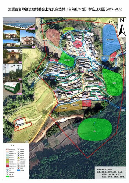 2-岩帅-贺勐-上亢瓦村庄规划图
