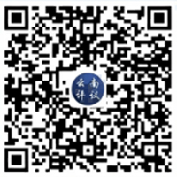 云南评议码上反映