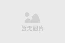 沧源自治县：锚定支柱产业 绘就文旅新篇