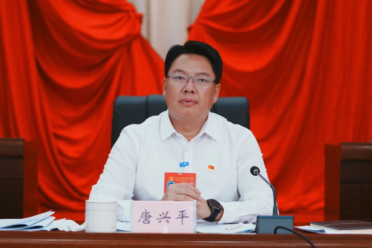 中国共产党沧源佤族自治县第十四届委员会第十三次全体会议在勐董举行县委常务委员会主持会议县委书记唐兴平讲话