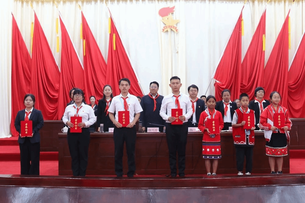 中国少年先锋队沧源佤族自治县第三次代表大会召开