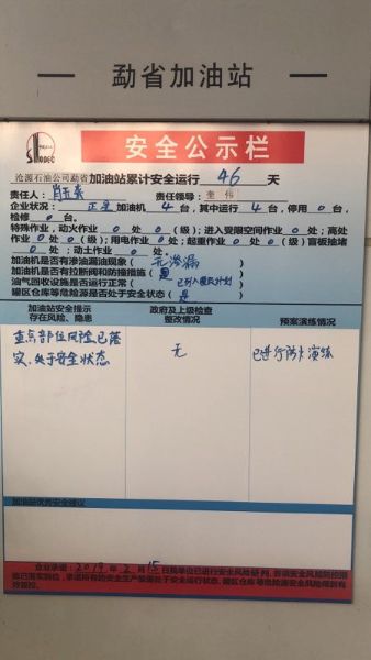 mmexport1550194455614