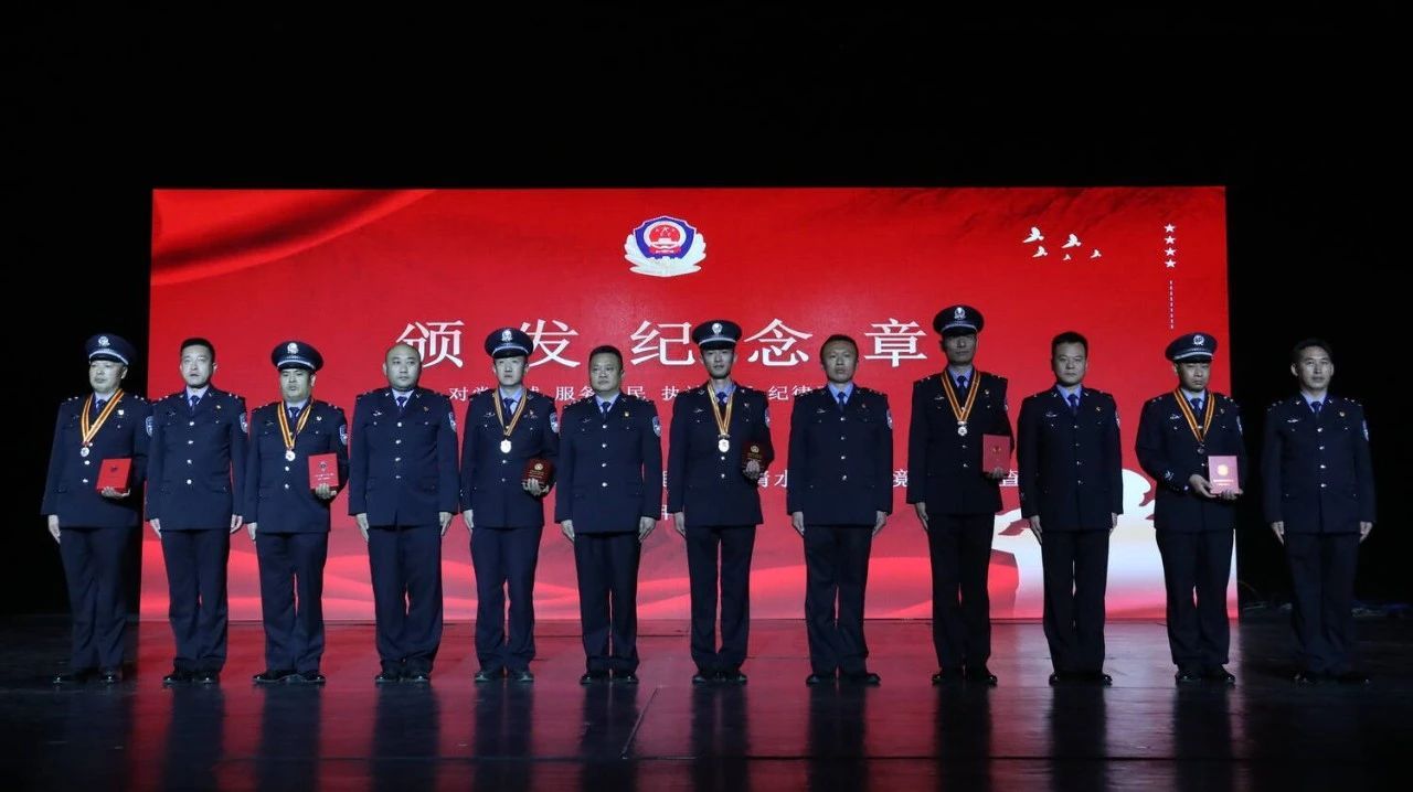 沧源：第四个中国人民警察节暨迎新春文艺晚会精彩上演