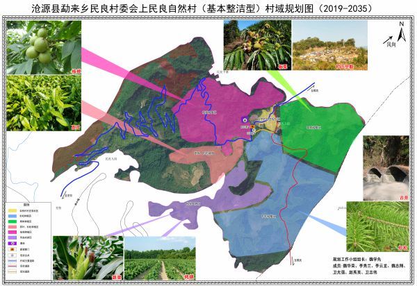 2-勐来乡民良村委会上民良自然村村域规划图