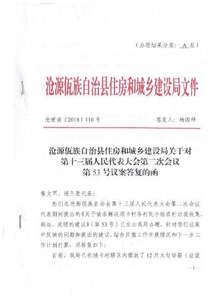 照片