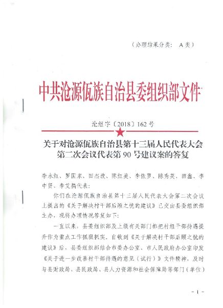 照片
