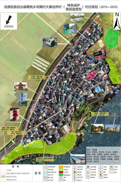 附件2 沧源县糯良乡坝尾村大寨自然村2