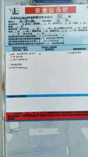 mmexport1551921264247