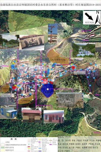 沧源县岩帅镇团结村永东省自然村村庄图-Model