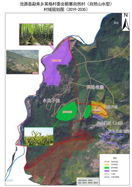 2-勐来乡-英格-新寨自然村村域规划图
