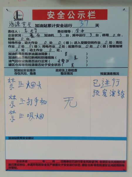 mmexport1549416975934