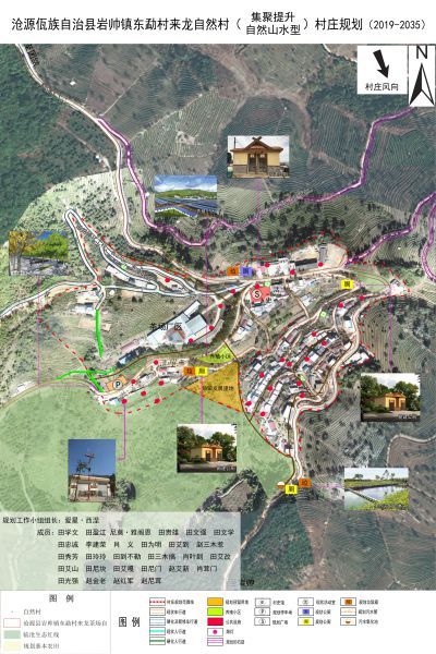 附件2 沧源县岩帅镇东勐村来龙茶场自然村2-JPG