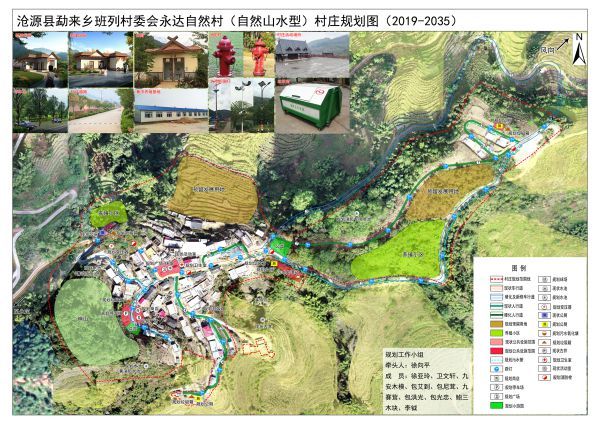 3勐来乡-班列-永达村庄规划图