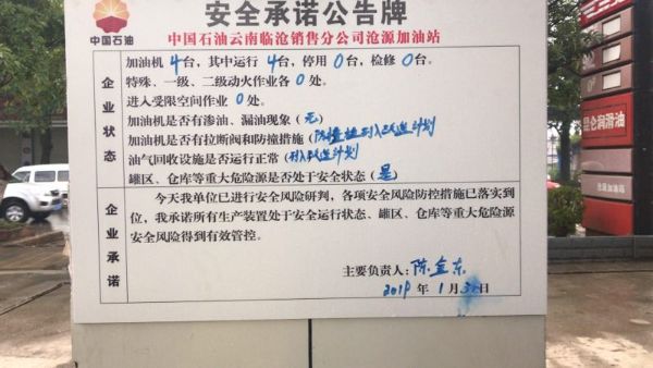 e511e39e161081a9902e96409b5e438