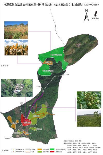 附件1 沧源县岩帅镇东勐村林场自然村村域图