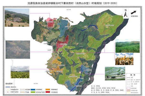 附件1 岩帅镇联合村委会下寨自然村示意图