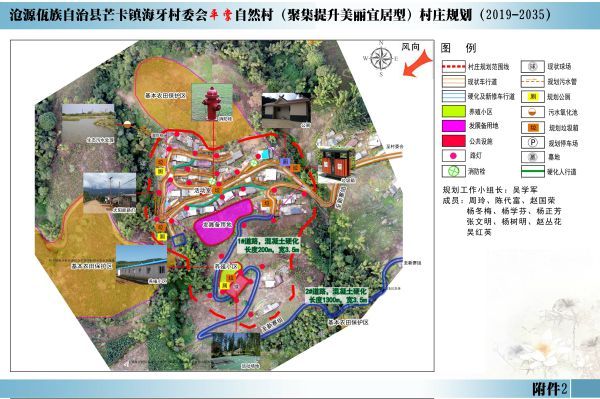 平掌村庄