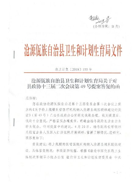 照片
