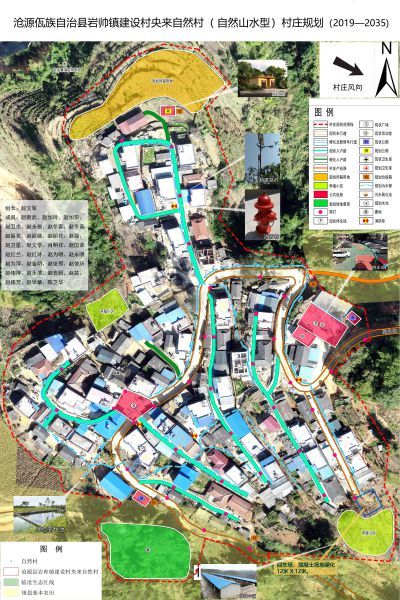 附件2 沧源县岩帅镇建设村央来自然村2