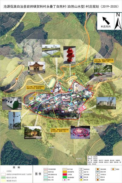 附件2 永叠丁