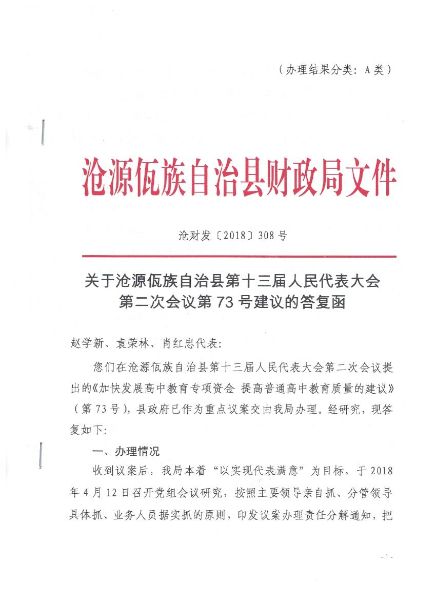 照片