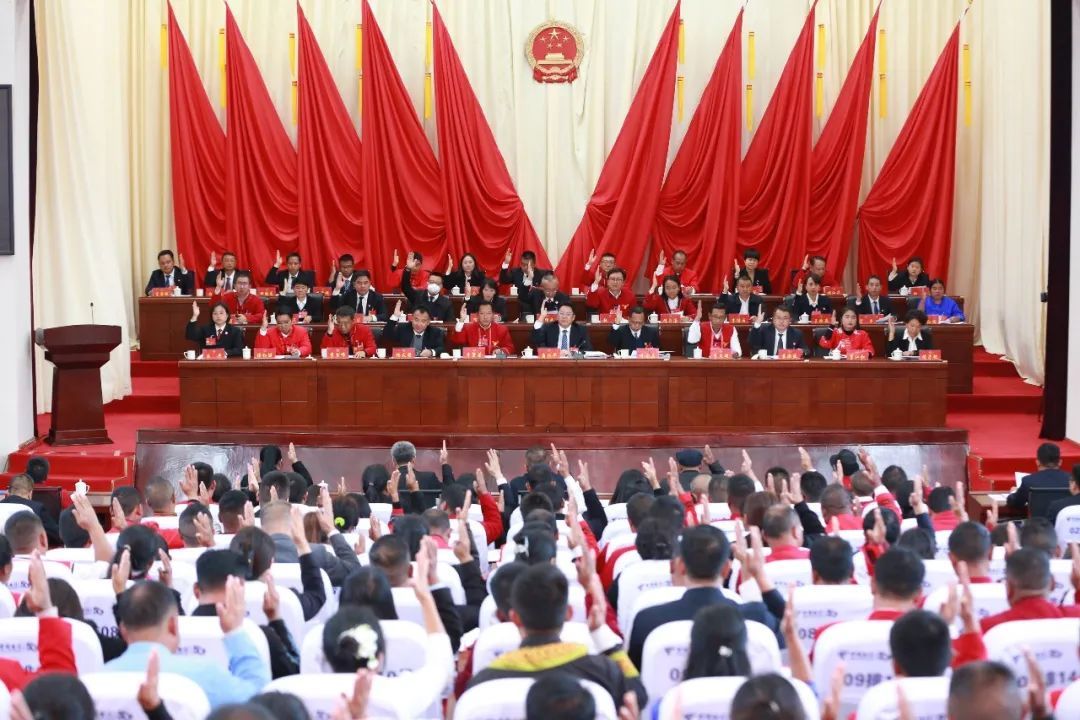 聚焦两会 | 沧源佤族自治县第十四届人民代表大会第三次会议闭幕