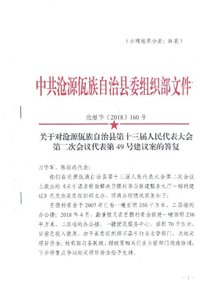 照片