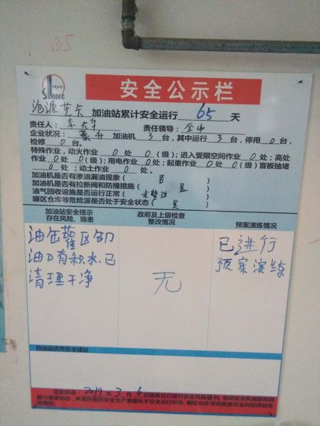 mmexport1551840099969