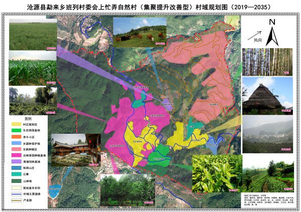 2-勐来乡班列村委会上忙弄自然村村域规划图