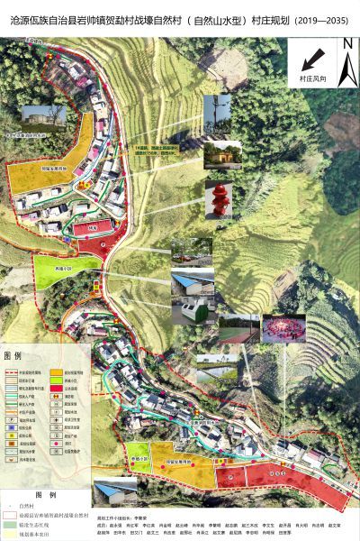 附件2 沧源县岩帅镇贺勐村战壕自然村2