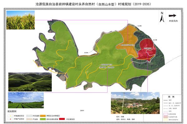 附件1 岩帅镇建设村委会永弄自然村示意图