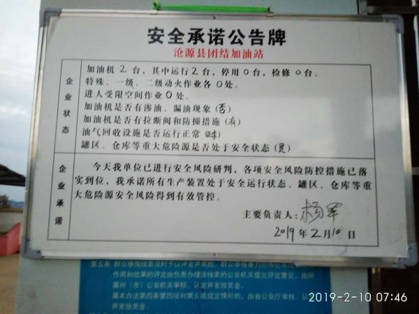 34ab354f8bf521cd75ce926204fd7fb