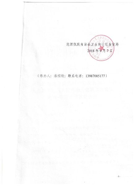 照片 002