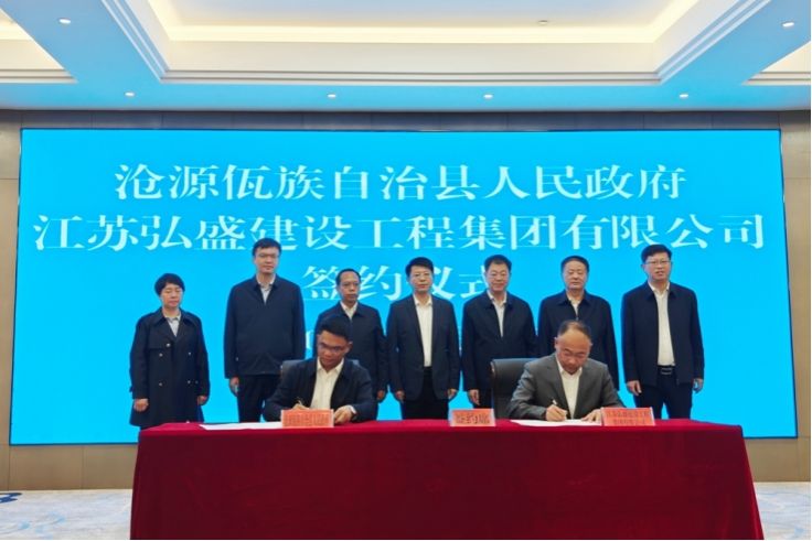高邮市考察组到沧源考察学习