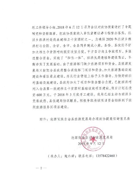 照片
