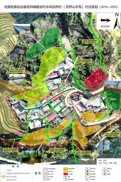 附件2 沧源县岩帅镇建设村永弄自然村2
