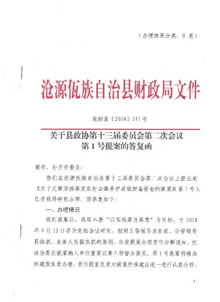 照片