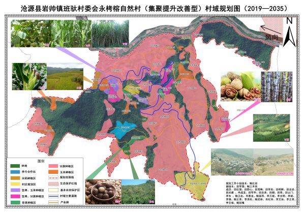 1-岩帅镇班驮村委会永栲榕自然村村域规划图