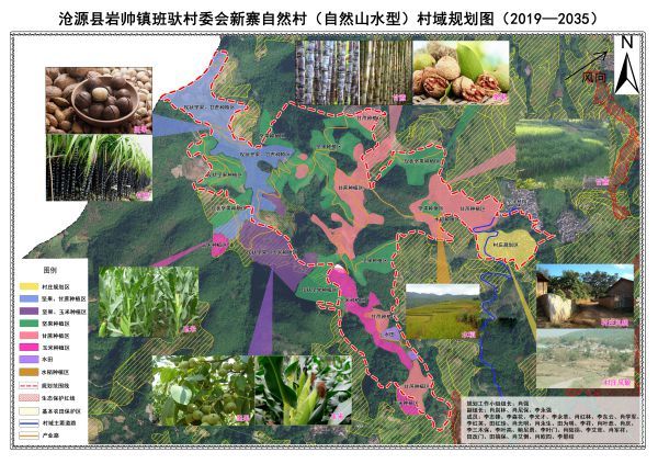 1-岩帅镇班驮村委会新寨自然村村域规划图