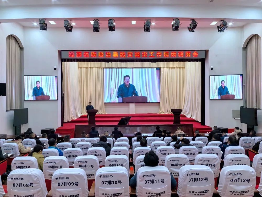 唐兴平在防灾减灾工作视频调度会上强调：保持临战状态 扛实工作责任 全力抓好防灾减灾和岁末年初安全生产各项工作