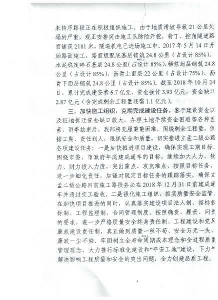 照片 007