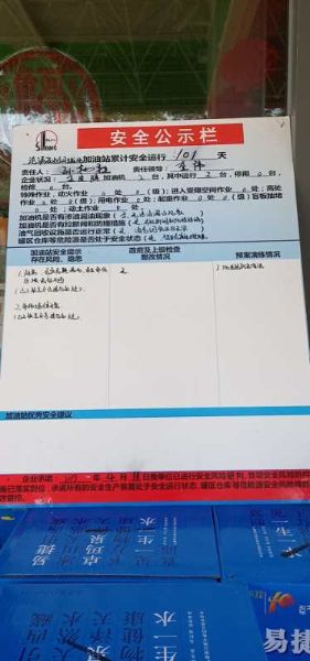 99032495674276820