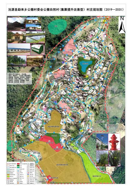 3-勐来乡公撒村委会公撒自然村村庄规划图