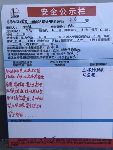 mmexport1550194421335