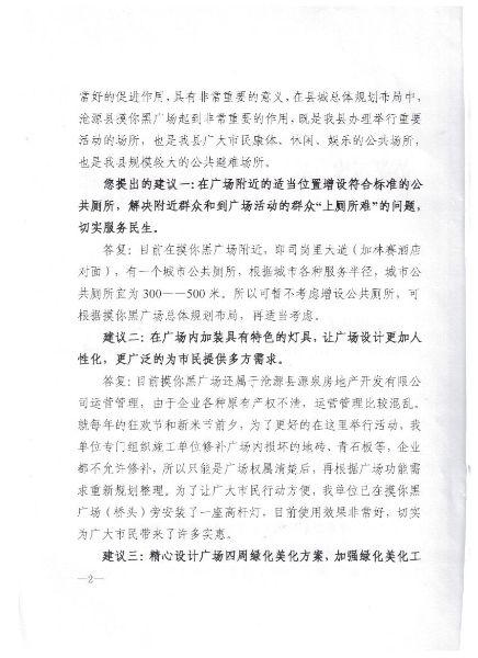 照片 012