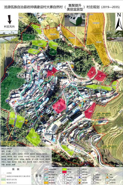 附件2 沧源县岩帅镇建设村大寨自然村2