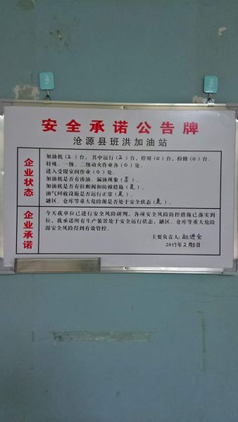 mmexport1549327610962