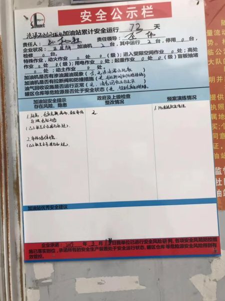 175102795167444238
